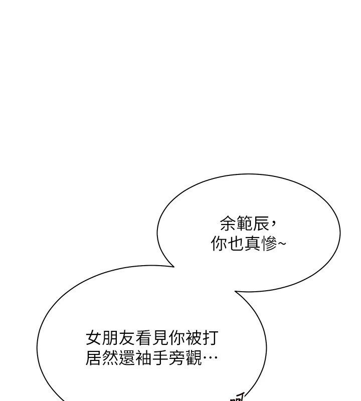 161P - 老师的亲密指导