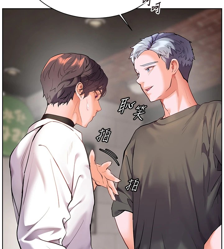 162P - 老师的亲密指导