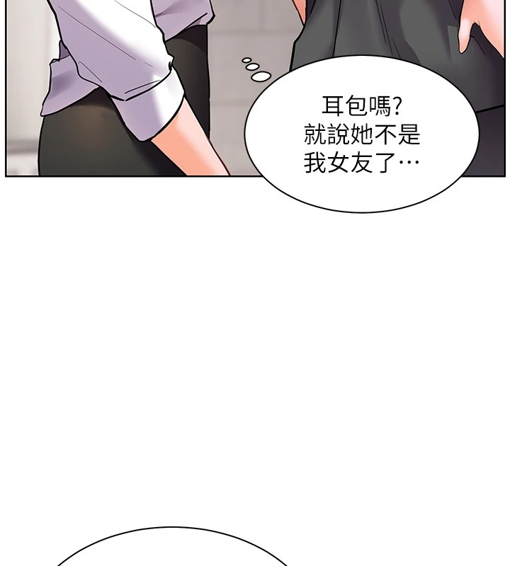 163P - 老师的亲密指导