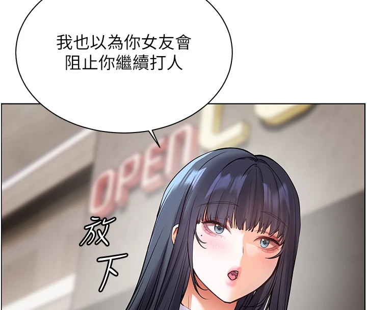 164P - 老师的亲密指导