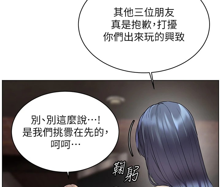 168P - 老师的亲密指导