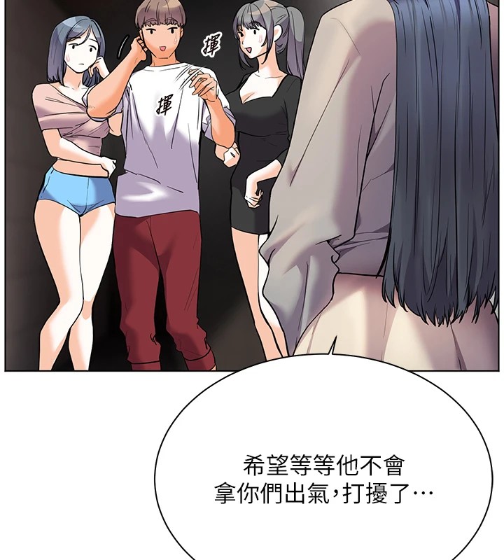 169P - 老师的亲密指导