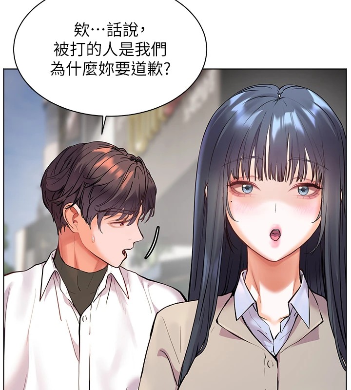 173P - 老师的亲密指导
