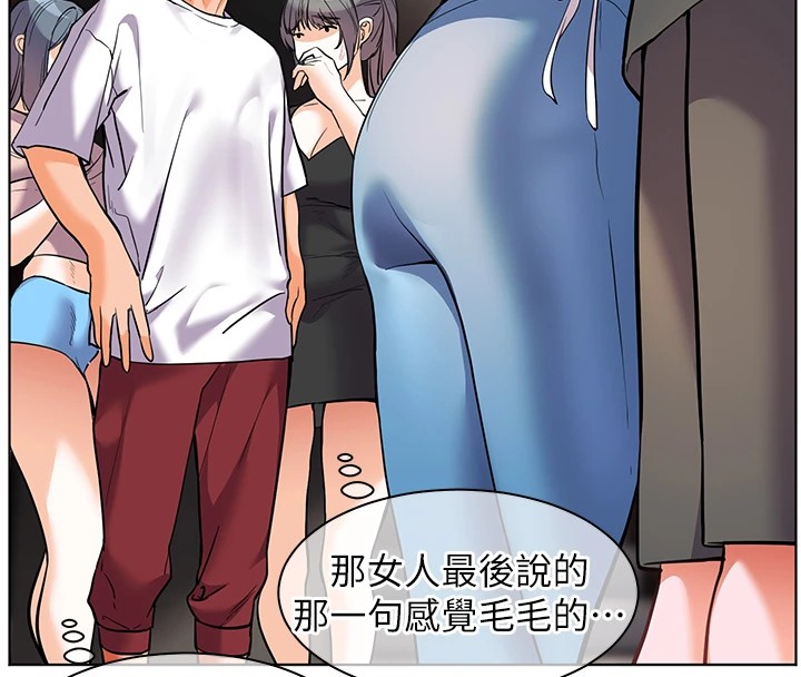 176P - 老师的亲密指导