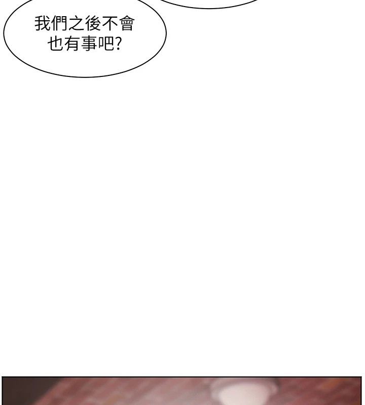 177P - 老师的亲密指导