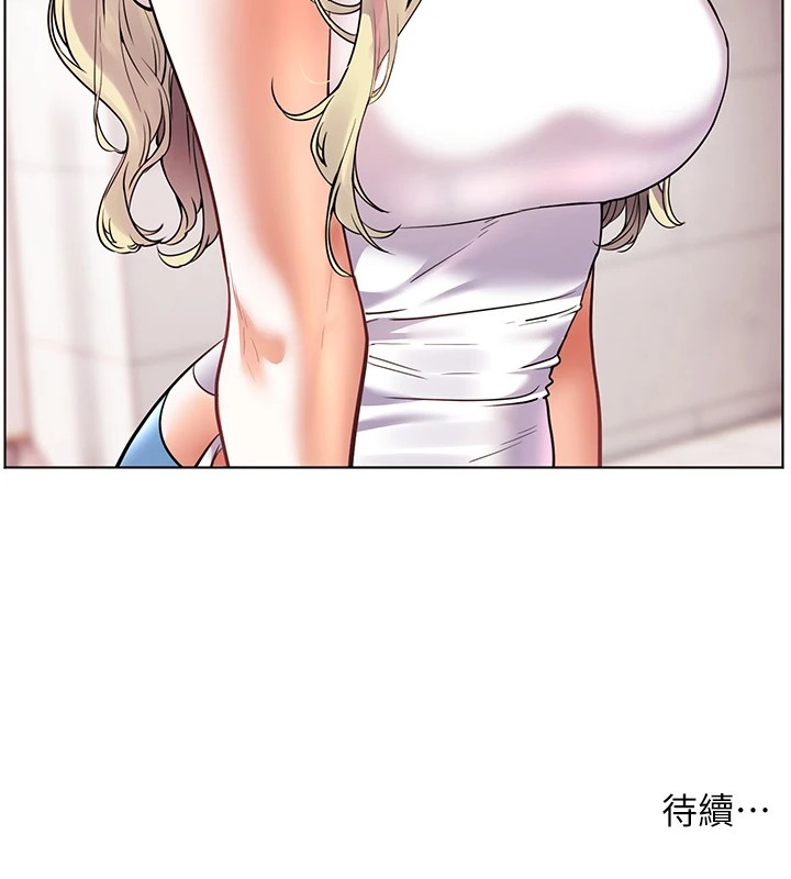 179P - 老师的亲密指导