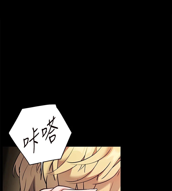 1P - 老师的亲密指导