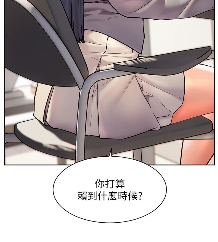29P - 老师的亲密指导