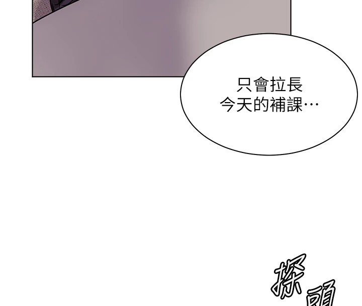 31P - 老师的亲密指导