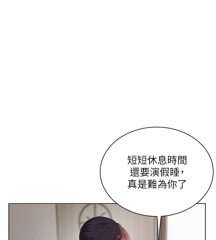 33P - 老师的亲密指导
