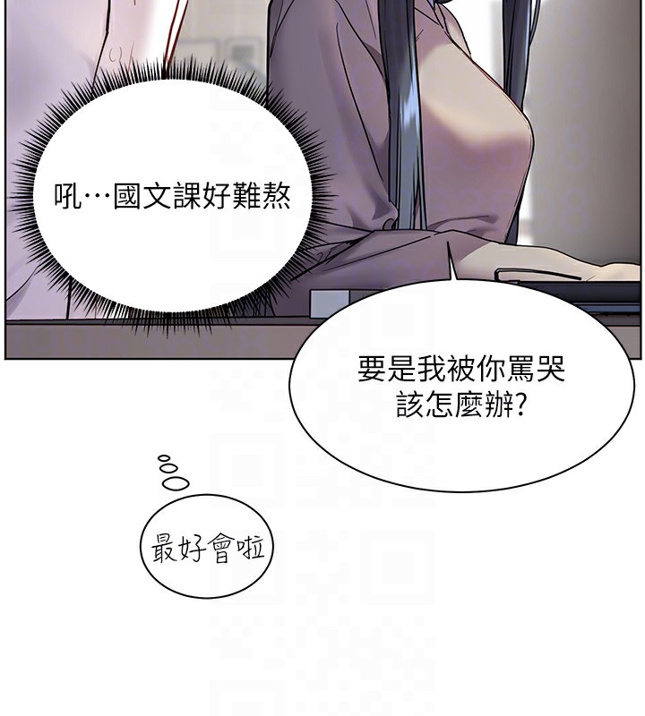 37P - 老师的亲密指导