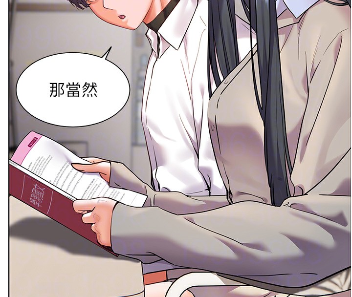 39P - 老师的亲密指导