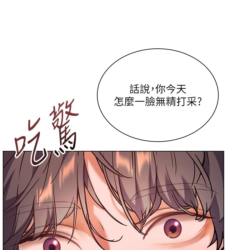 42P - 老师的亲密指导