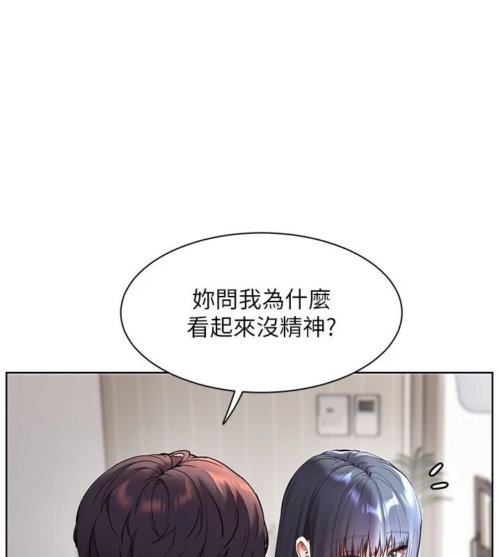 44P - 老师的亲密指导