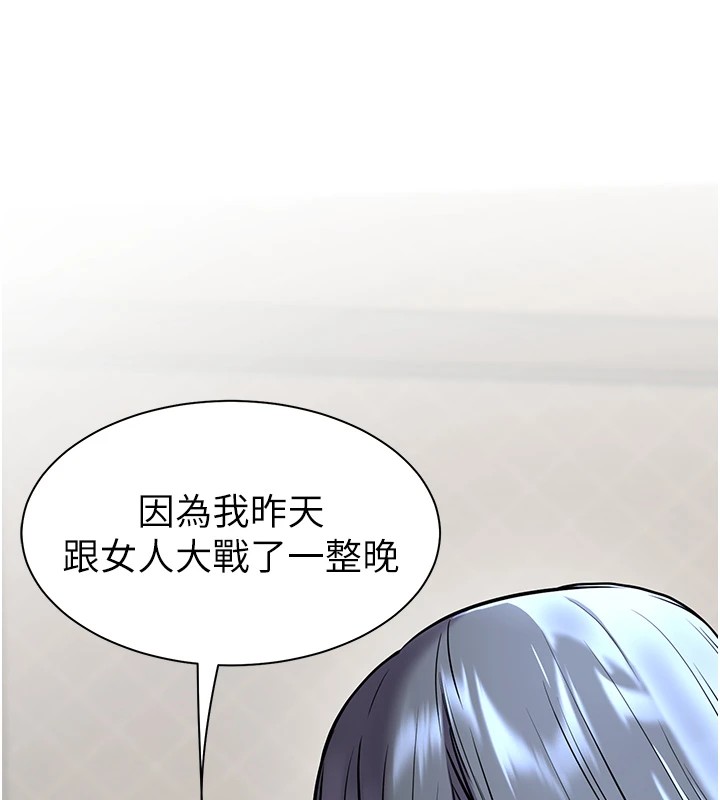 48P - 老师的亲密指导