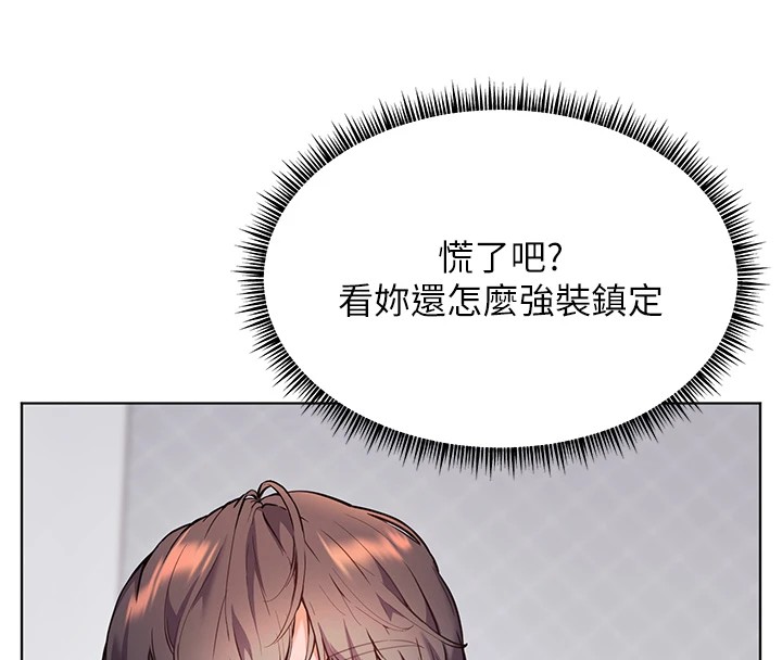 56P - 老师的亲密指导