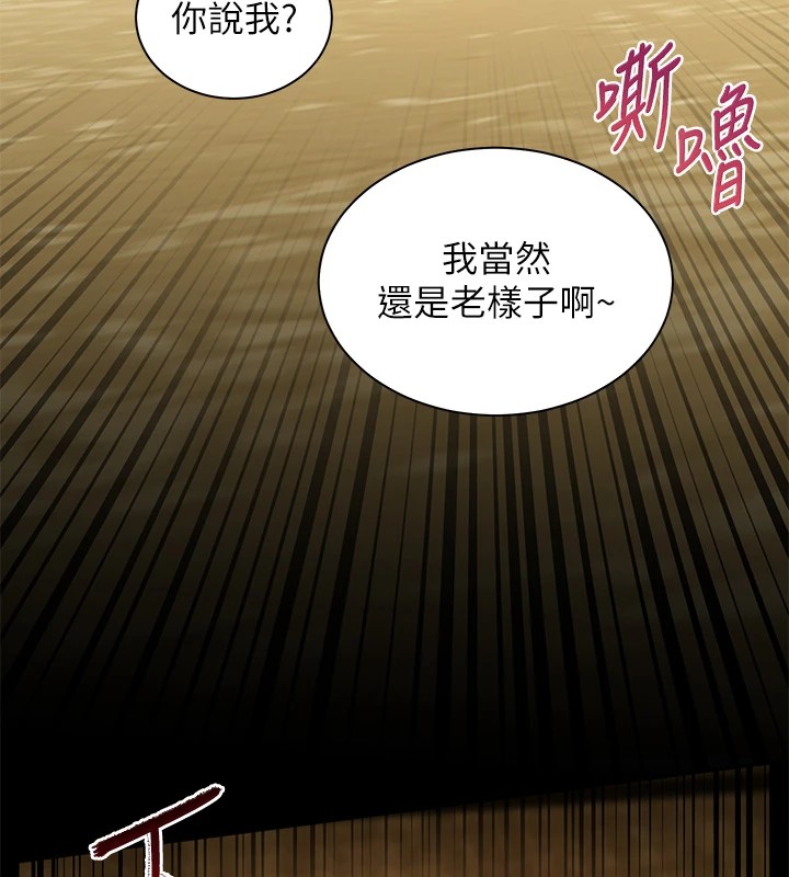 5P - 老师的亲密指导