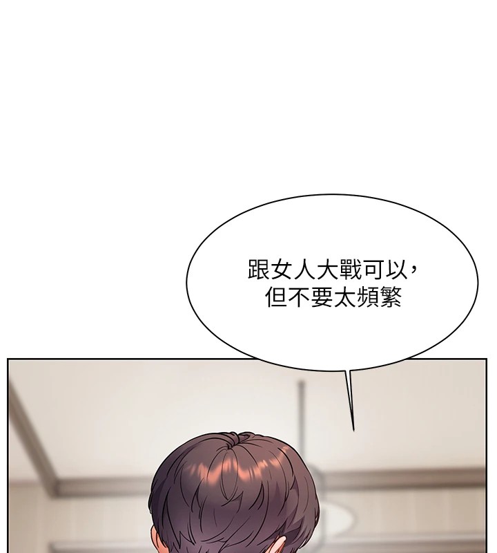 61P - 老师的亲密指导