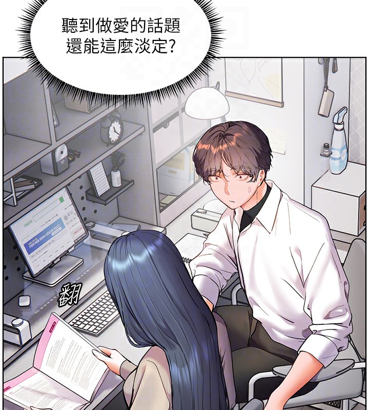 65P - 老师的亲密指导