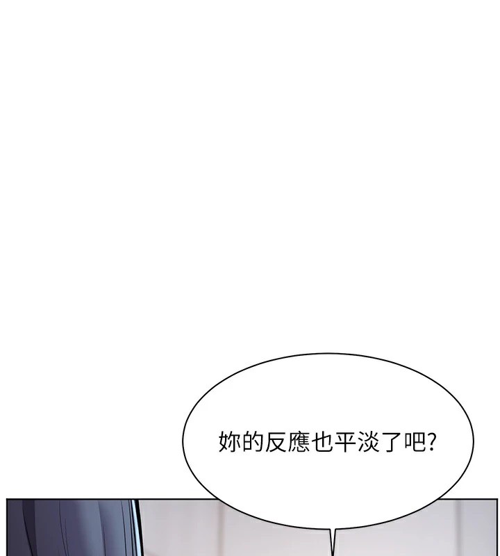 69P - 老师的亲密指导