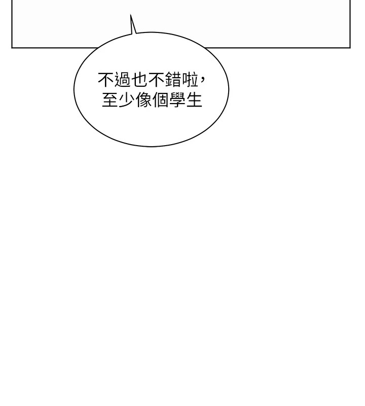 78P - 老师的亲密指导