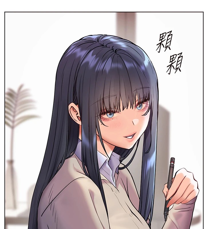 79P - 老师的亲密指导