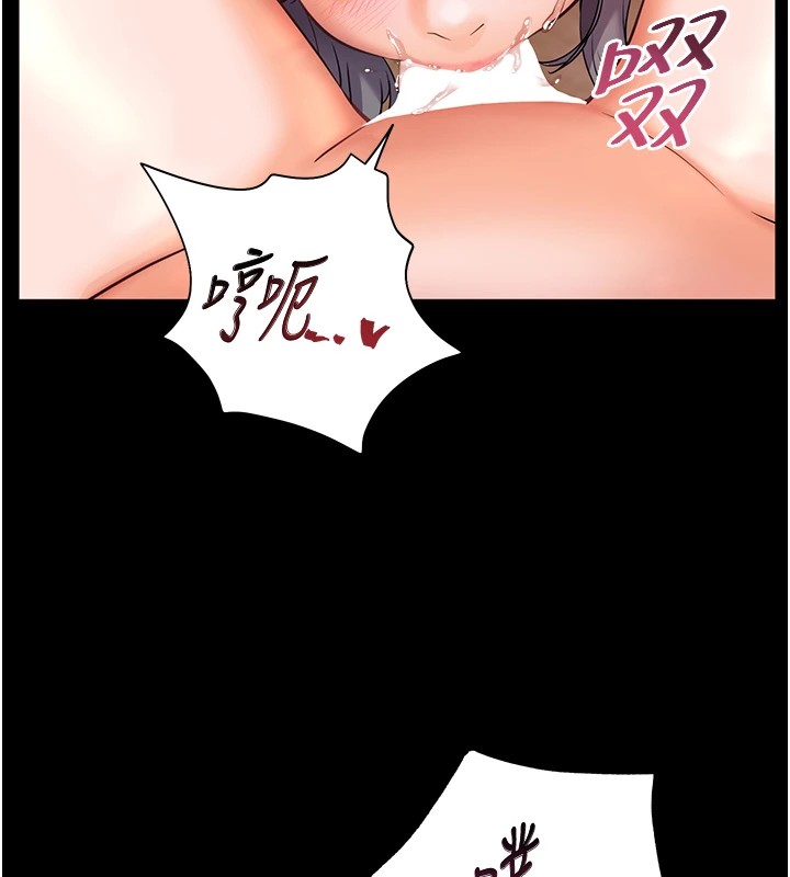 7P - 老师的亲密指导