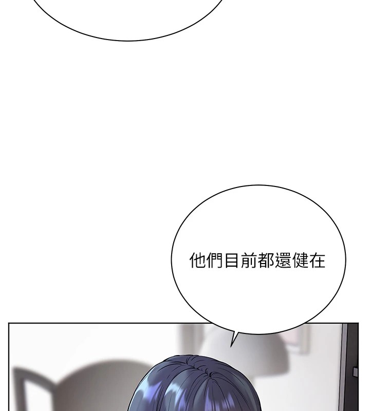 86P - 老师的亲密指导