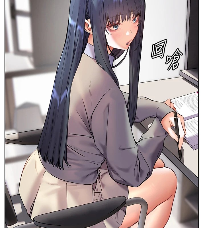 87P - 老师的亲密指导