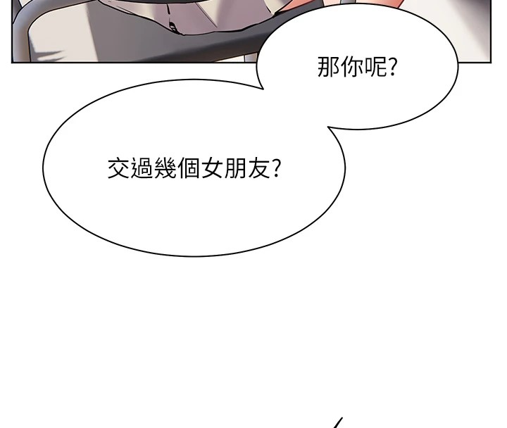 88P - 老师的亲密指导