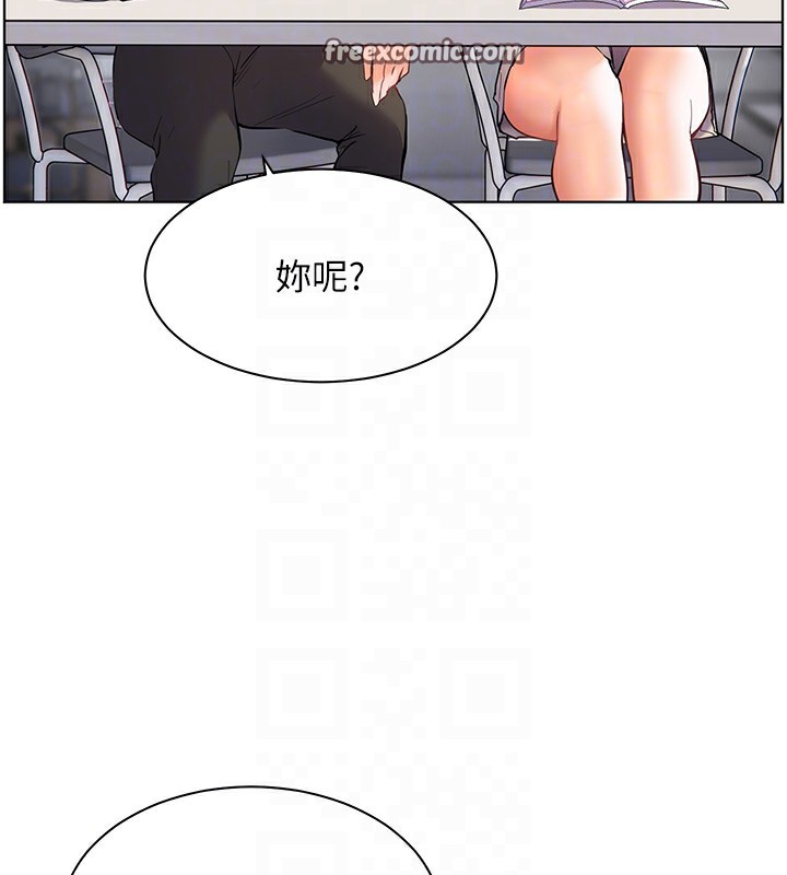 90P - 老师的亲密指导