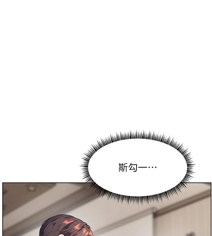 93P - 老师的亲密指导