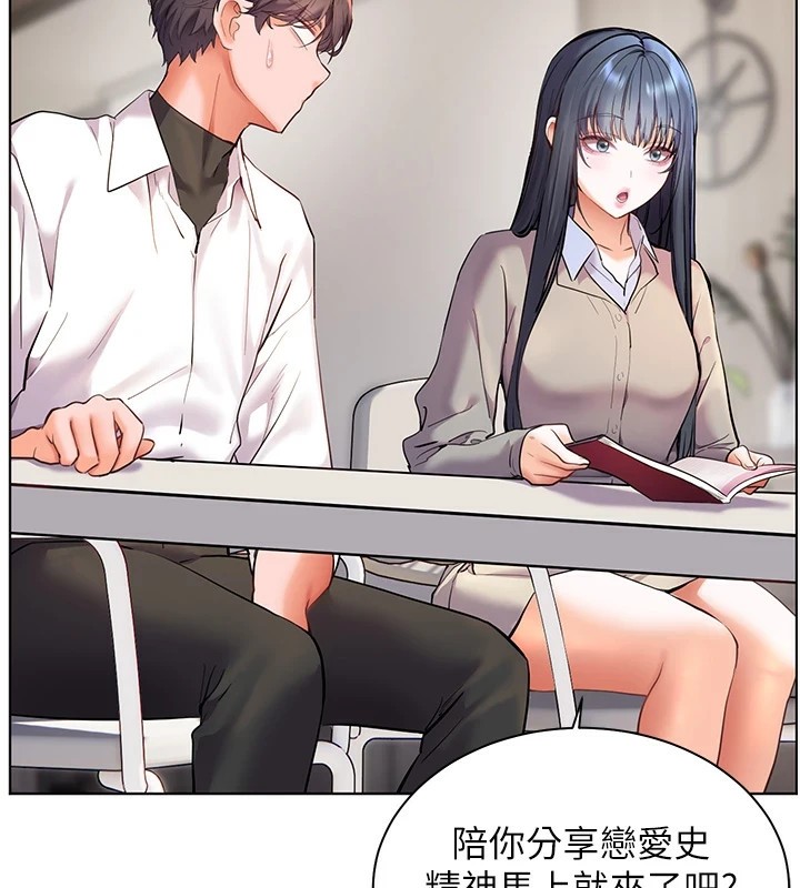 94P - 老师的亲密指导