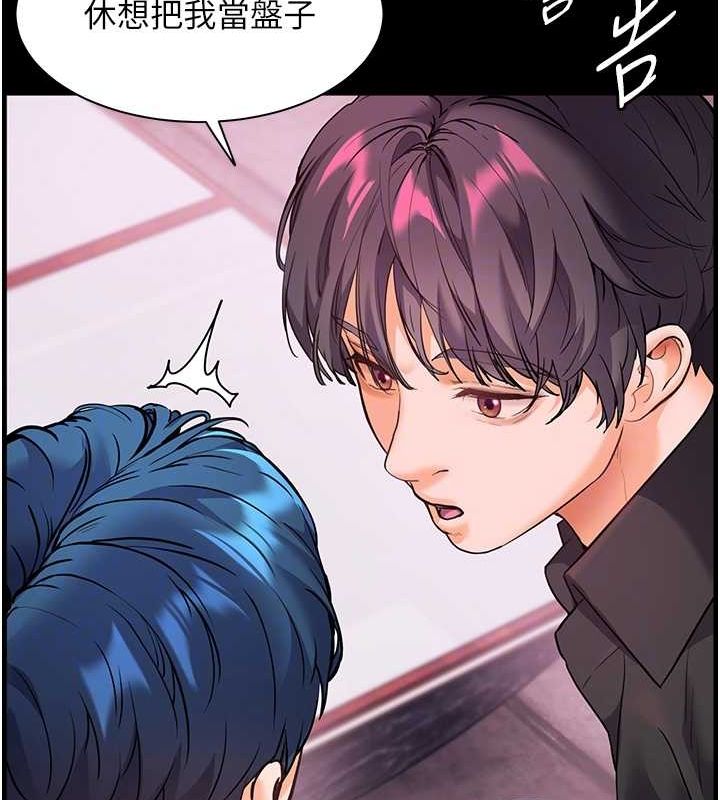 100P - 老师的亲密指导