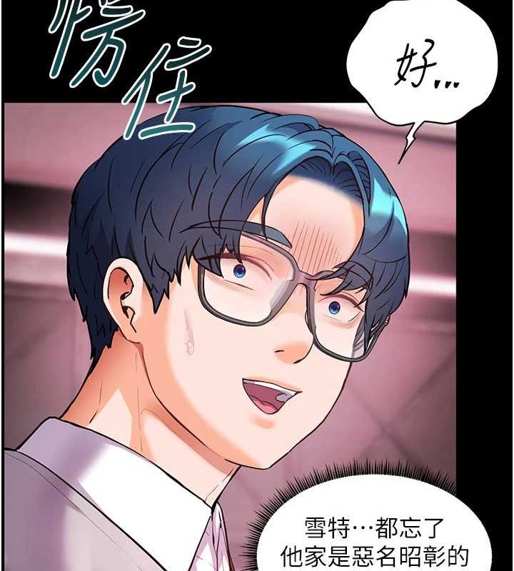 102P - 老师的亲密指导