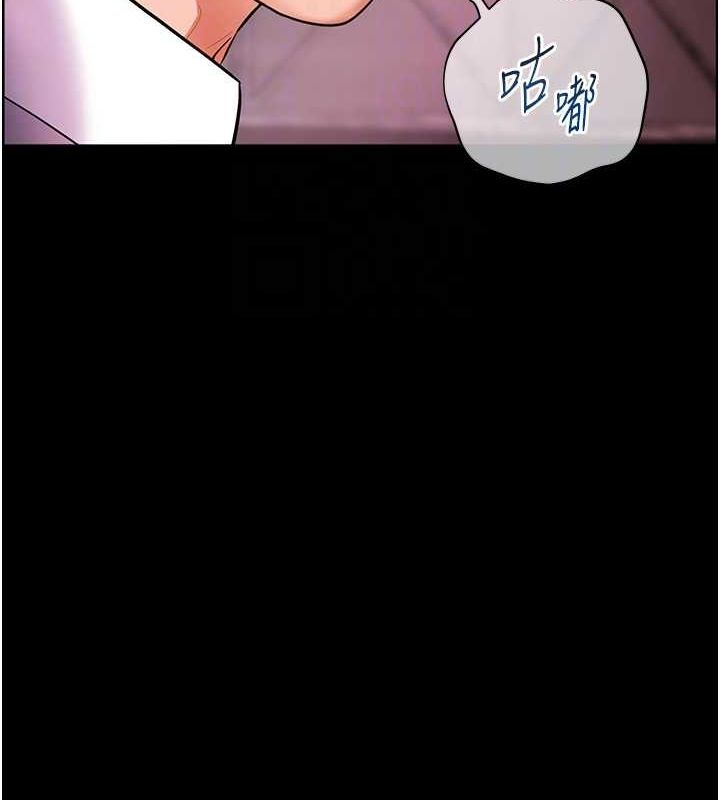 107P - 老师的亲密指导