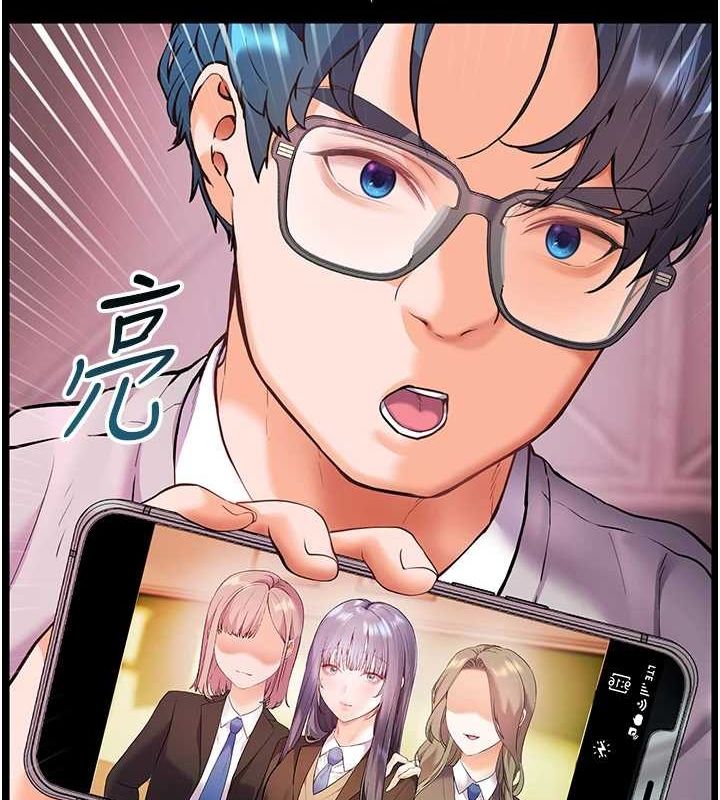 109P - 老师的亲密指导
