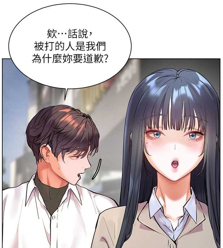 10P - 老师的亲密指导