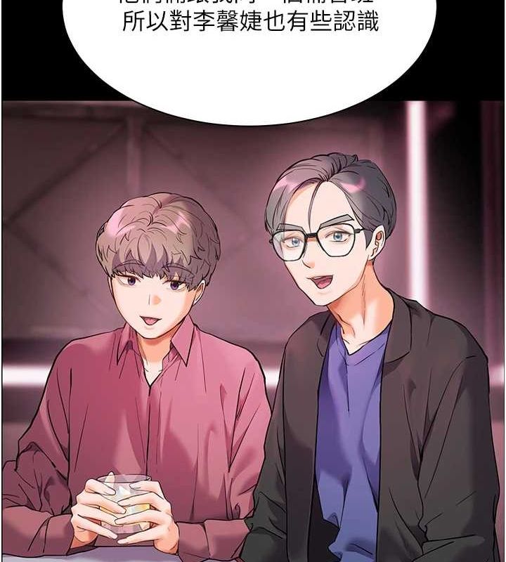 111P - 老师的亲密指导