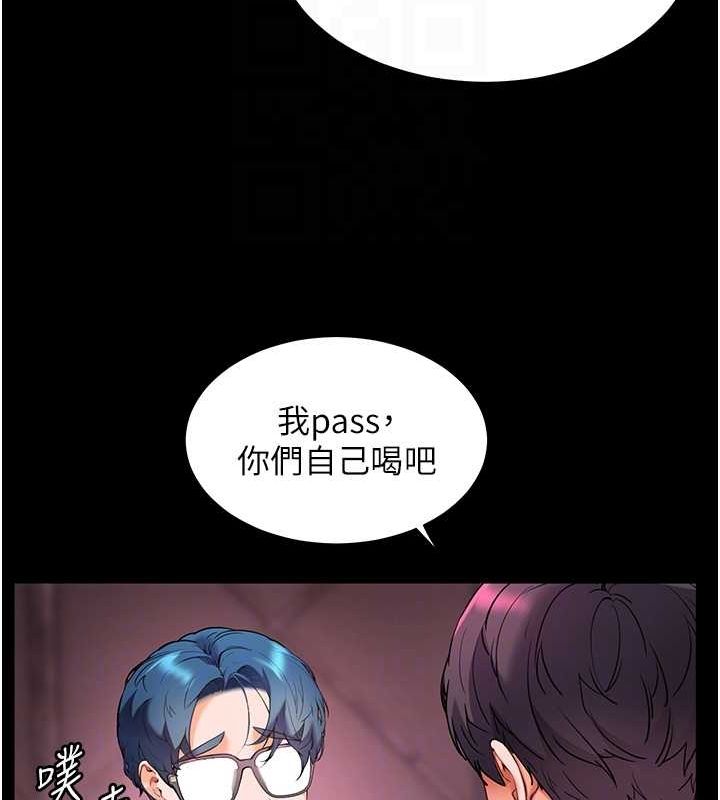 115P - 老师的亲密指导