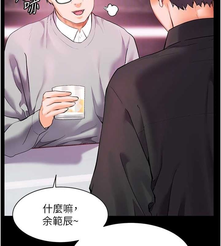 116P - 老师的亲密指导