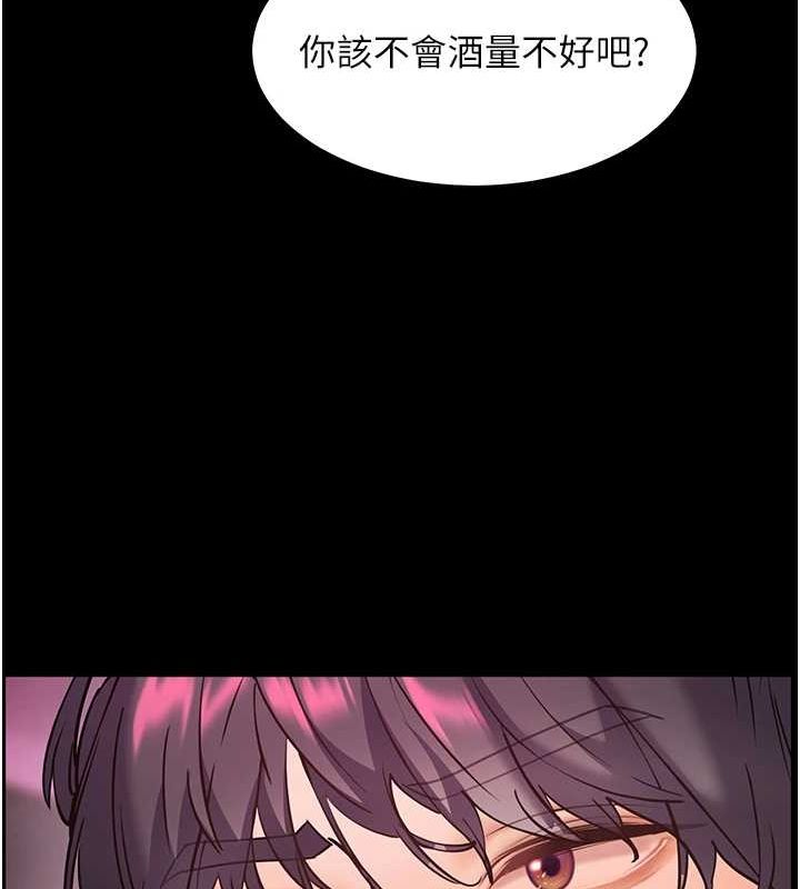 117P - 老师的亲密指导