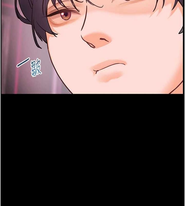 118P - 老师的亲密指导