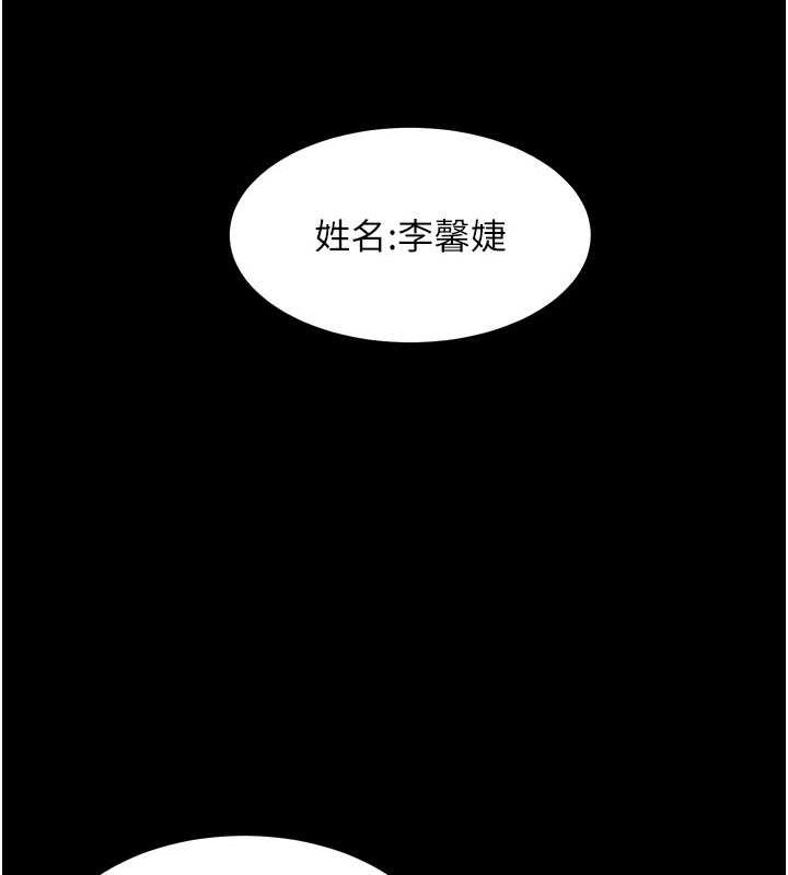 119P - 老师的亲密指导