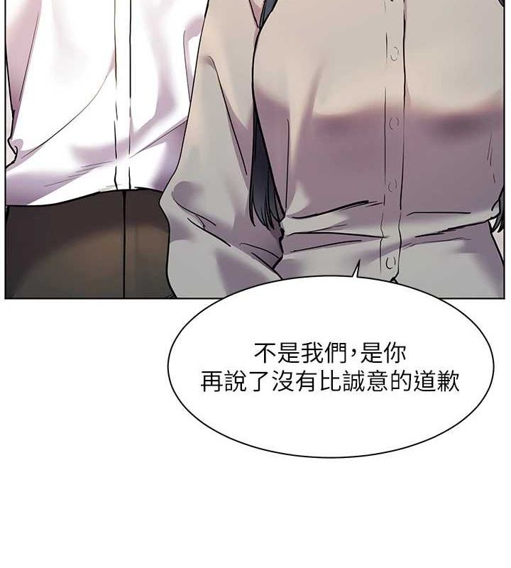 11P - 老师的亲密指导