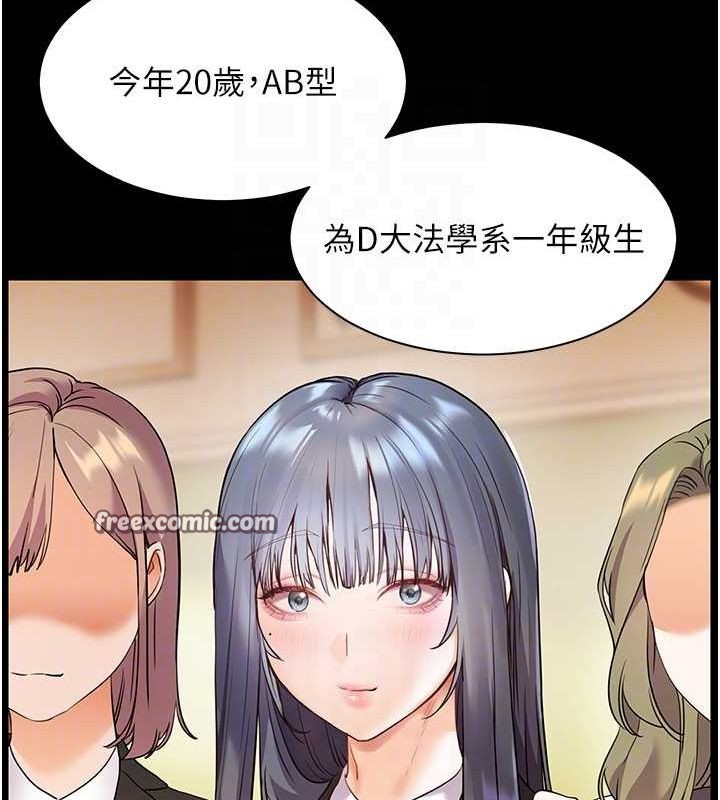 120P - 老师的亲密指导