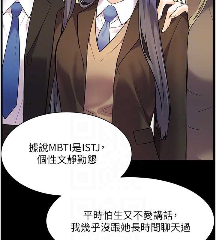 121P - 老师的亲密指导