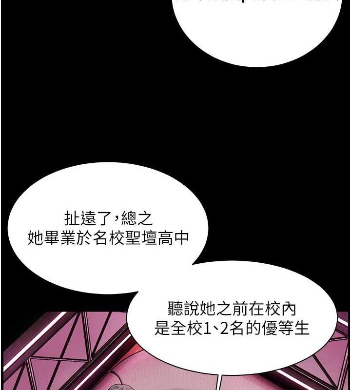126P - 老师的亲密指导