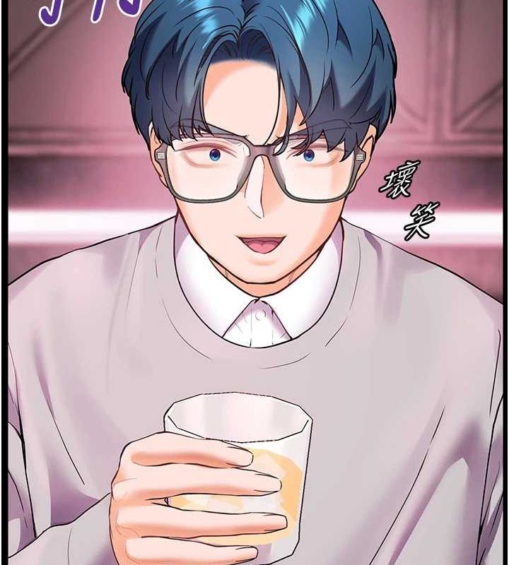 129P - 老师的亲密指导
