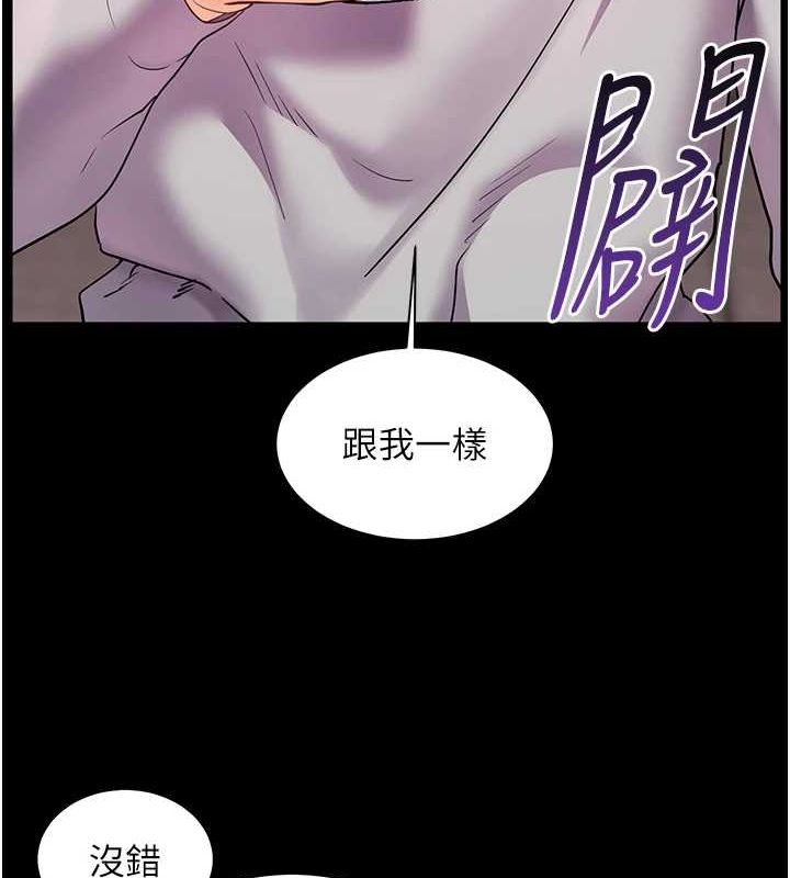 130P - 老师的亲密指导